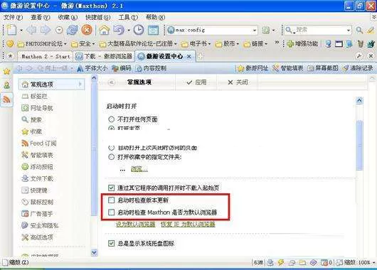怎么设置傲游浏览器快速上网浏览?