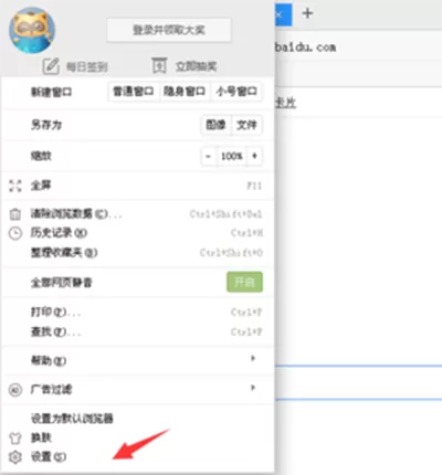 在YY浏览器中屏蔽广告的图文教程