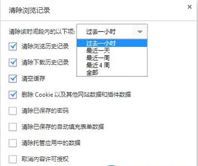 YY浏览器清理缓存的图文教程 YY浏览器清理缓存的步骤