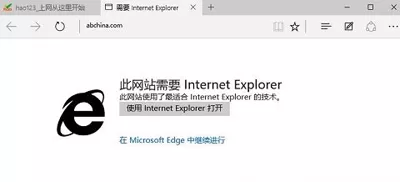 Edge浏览器怎么开启隐藏设置?开启Edge浏览器隐藏设置的方法