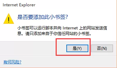 设置Edge浏览器自动屏蔽视频广告的具体操作