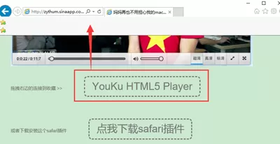 设置Edge浏览器自动屏蔽视频广告的具体操作