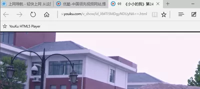 设置Edge浏览器自动屏蔽视频广告的具体操作