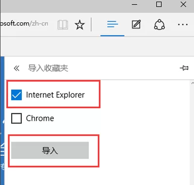 设置Edge浏览器自动屏蔽视频广告的具体操作