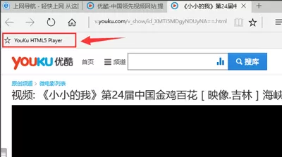 设置Edge浏览器自动屏蔽视频广告的具体操作