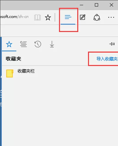 设置Edge浏览器自动屏蔽视频广告的具体操作
