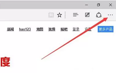 Edge浏览器默认搜索设置成百度搜索的图文教程