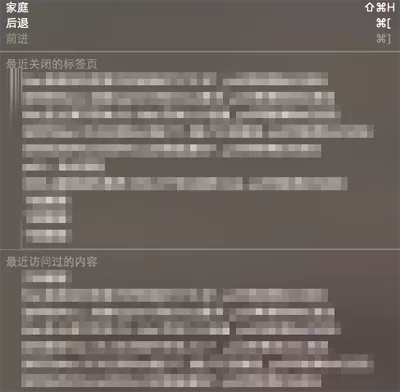怎么删除Safari浏览器历史记录?Safari浏览器历史记录删除方法