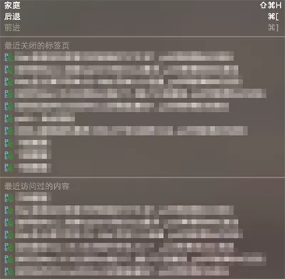 怎么在safari浏览器中清理历史记录?safari浏览器清理历史记录的方法