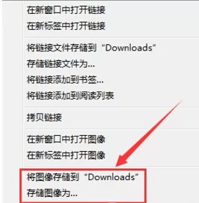 使用safari浏览器保存图片的图文教程