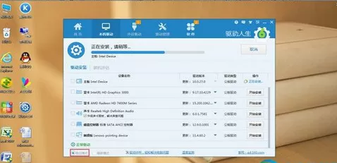 驱动人生怎么阻止Win10系统自动更新?