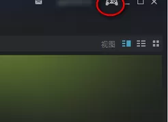 Steam设置PS4手柄的具体方法 Steam怎么设置PS4手柄