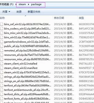 steam无法连接网络的处理方法 steam无法连接网络怎么办?