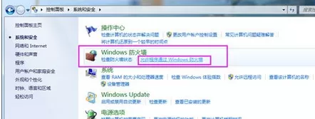 处理steam升级失败的图文教程  steam升级失败的解决方法