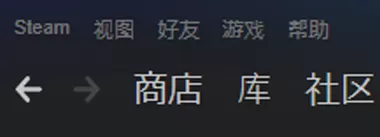 steam平台下载速度慢的解决方法