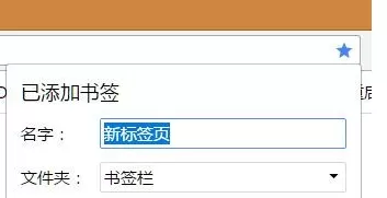 Chrome谷歌浏览器占用内存过大的解决方法