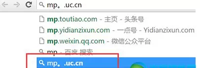 Chrome地址栏记录删除的具体操作 Chrome地址栏记录怎么删除