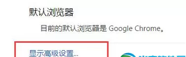Chrome地址栏记录删除的具体操作 Chrome地址栏记录怎么删除