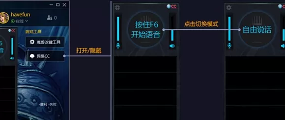 魔兽争霸官方对战平台如何改键?改键的方法
