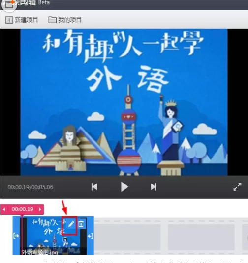 怎么在360快剪辑中裁剪视频?