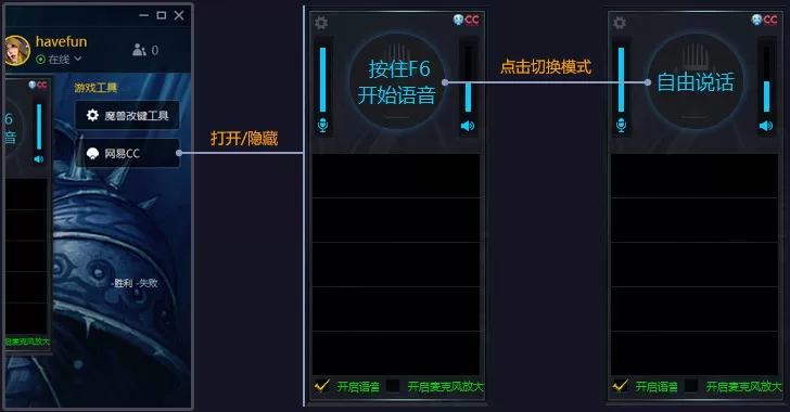 魔兽争霸官方对战平台如何使用?使用教程详解