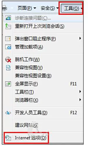 怎样给IE浏览器网页历史记录加密？网页历史加密的方法