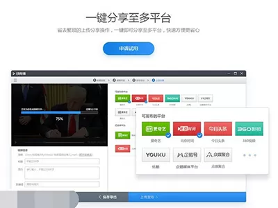 什么是360快剪辑?360快剪辑的使用方法