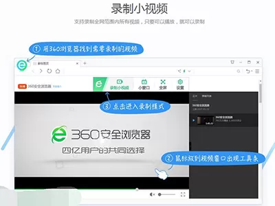 什么是360快剪辑?360快剪辑的使用方法