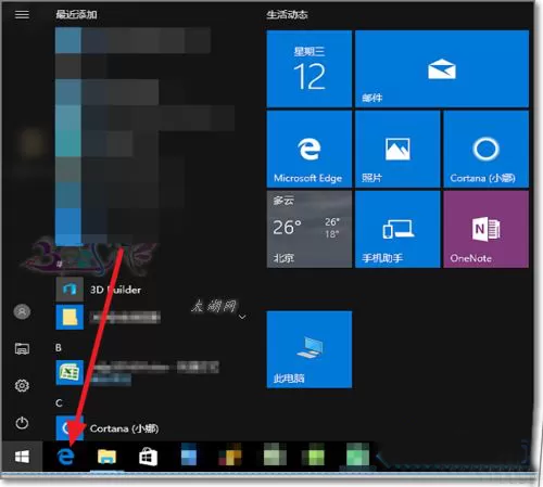 Windows10系统下找不到IE浏览器怎么办?