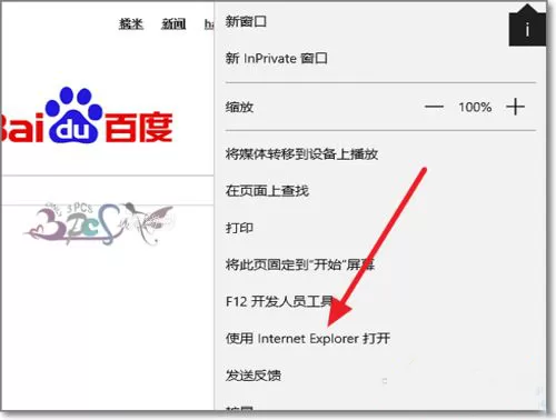 Windows10系统下找不到IE浏览器怎么办?