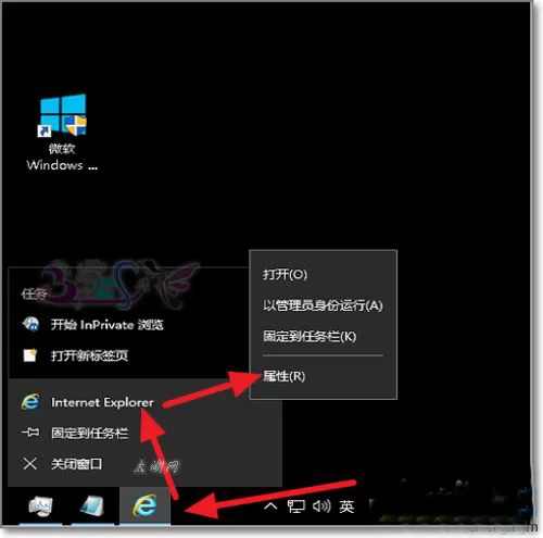 Windows10系统下找不到IE浏览器怎么办?