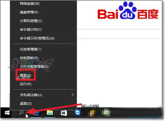 Windows10系统下找不到IE浏览器怎么办?