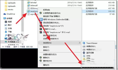 Windows10系统下找不到IE浏览器怎么办?