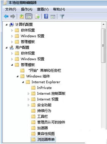 IE浏览器internet选项打不开怎么办？打不开的解决方法