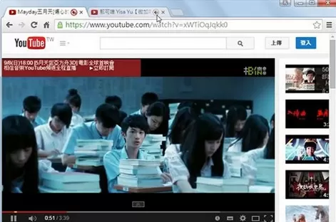 关闭谷歌chrome浏览器网页广告声音的具体操作