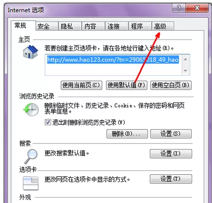 IE浏览器打不开如何修复?IE浏览器修复教程