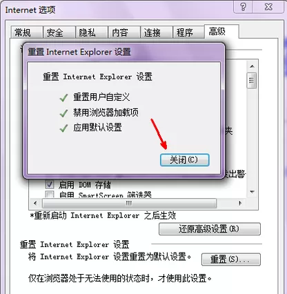 IE浏览器打不开如何修复?IE浏览器修复教程