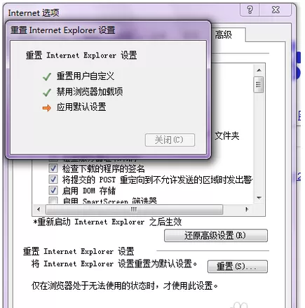IE浏览器打不开如何修复?IE浏览器修复教程