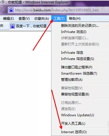 IE浏览器打不开如何修复?IE浏览器修复教程
