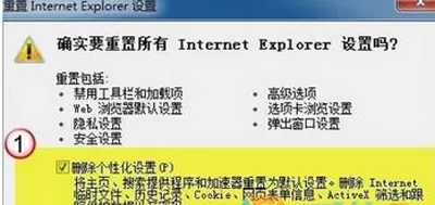IE浏览器打开网页游戏出现白屏怎么办?