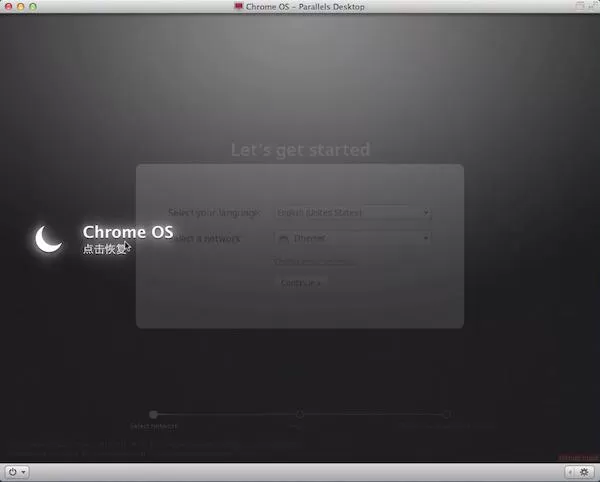 Mac安装chrome的具体操作 Mac如何安装chrome?