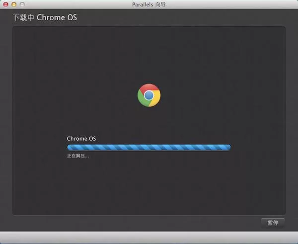 Mac安装chrome的具体操作 Mac如何安装chrome?