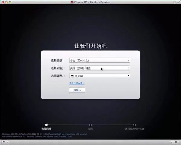 Mac安装chrome的具体操作 Mac如何安装chrome?