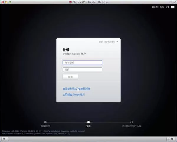 Mac安装chrome的具体操作 Mac如何安装chrome?