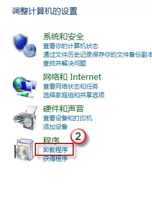 IE浏览器出现闪退如何解决?IE浏览器闪退的解决方法