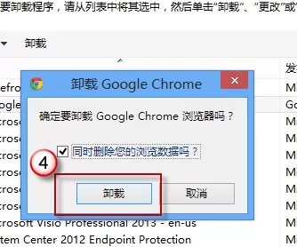 IE浏览器出现闪退如何解决?IE浏览器闪退的解决方法