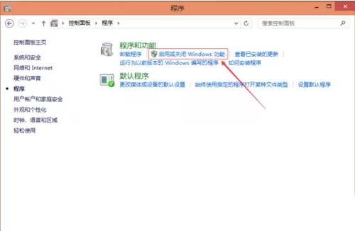 如何卸载win10正式版系统中的IE浏览器?