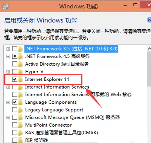 如何卸载win10正式版系统中的IE浏览器?