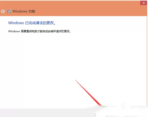 如何卸载win10正式版系统中的IE浏览器?