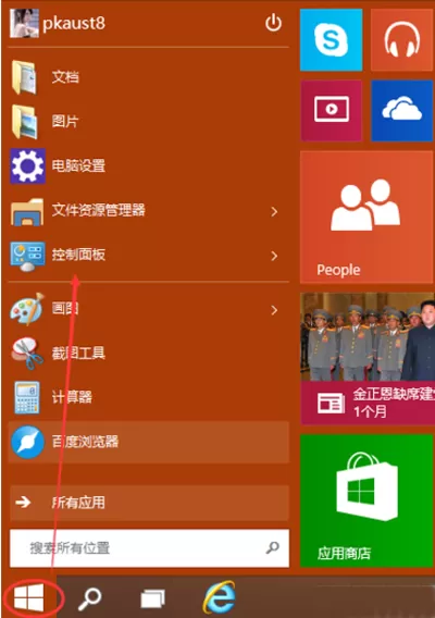 如何卸载win10正式版系统中的IE浏览器?